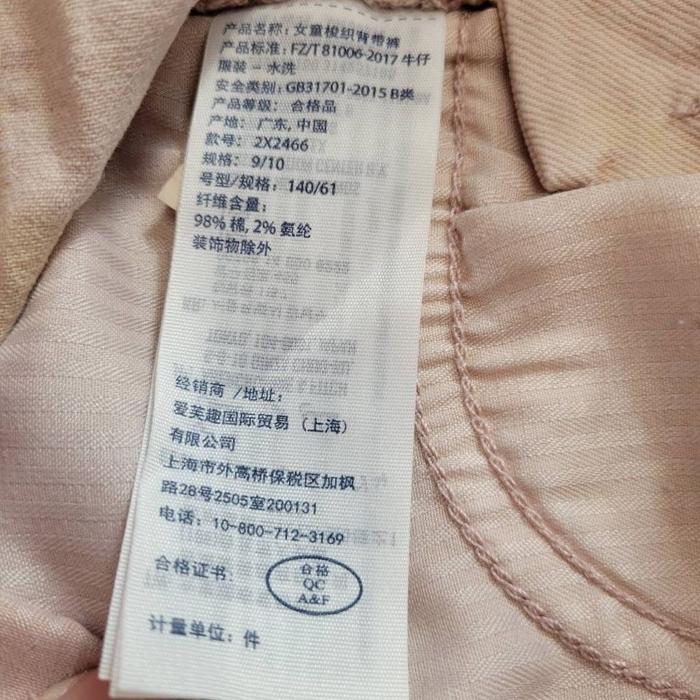 Abercrombie Kids shortall 9/10 - Picture 5 of 5
